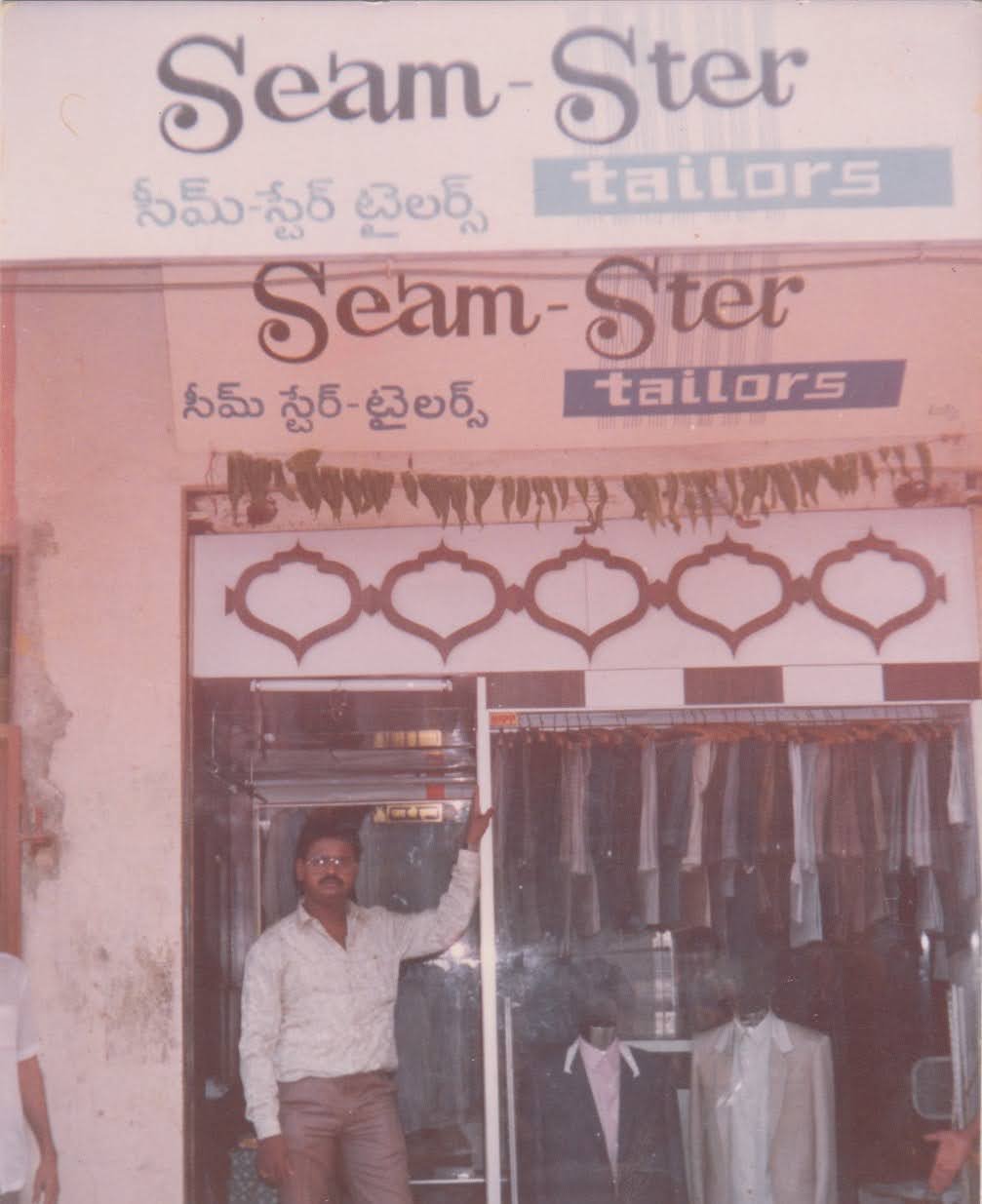 1990 - Store front